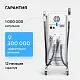 Неодимовый лазер + Элос эпилятор Lasertech COMBINE Premium Edition в Иркутске
