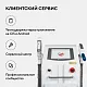 Неодимовый лазер + Элос эпилятор Lasertech COMBINE Premium Edition в Иркутске