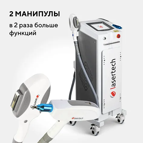 Неодимовый лазер + Элос эпилятор Lasertech COMBINE Premium Edition в Иркутске